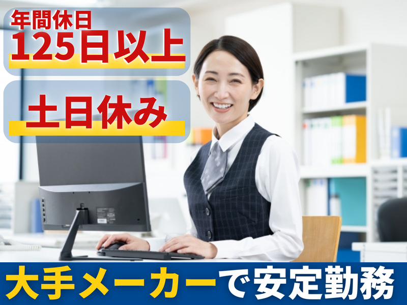 株式会社ワンネイションの求人・転職情報