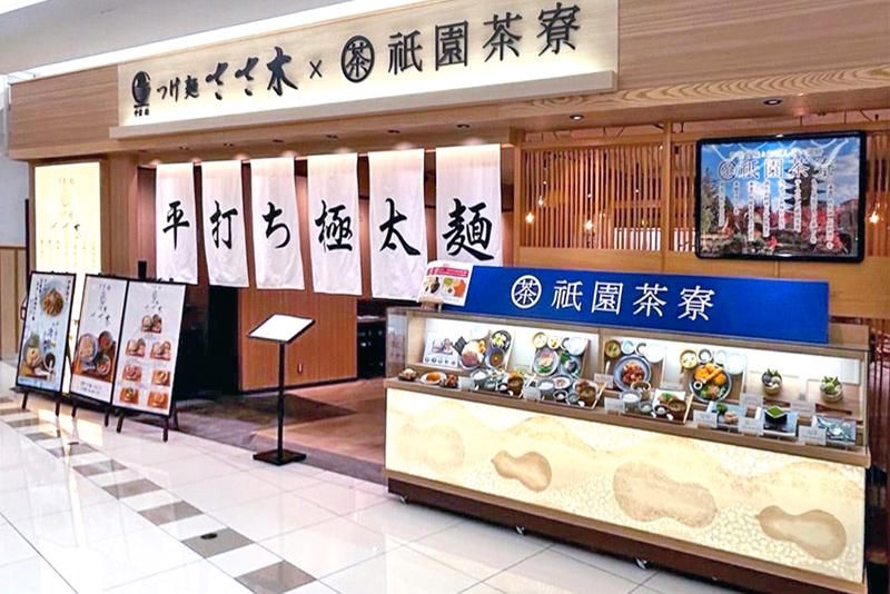 つけ麺 ささ木(イオンモール鈴鹿店)のアルバイト・バイト求人情報-03