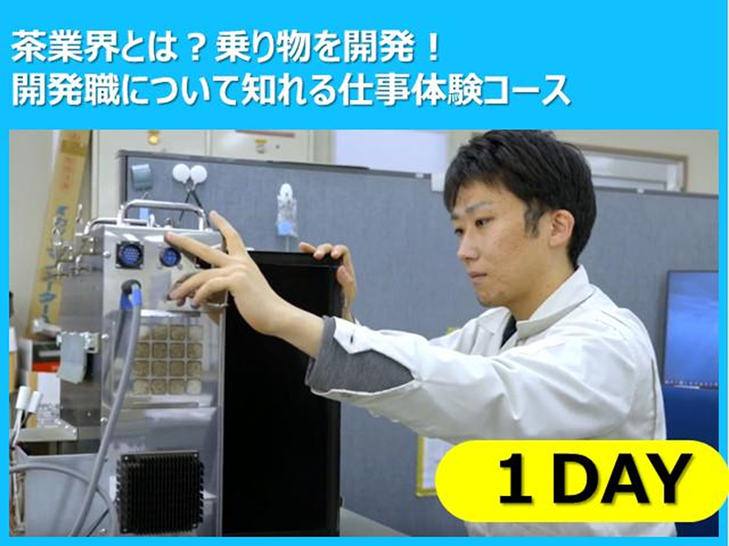 カワサキ機工株式会社