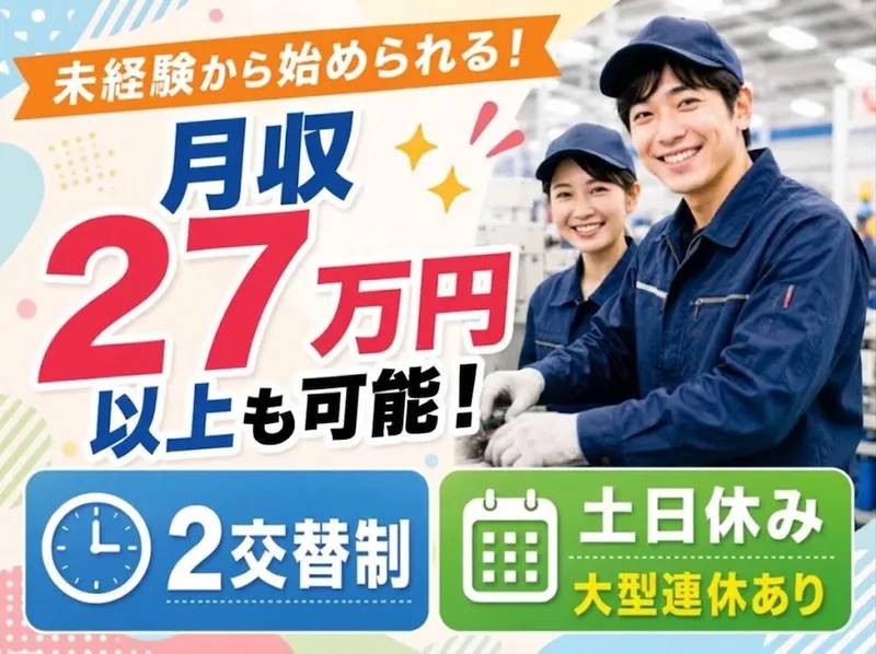 株式会社テイルズケア　東広島営業所