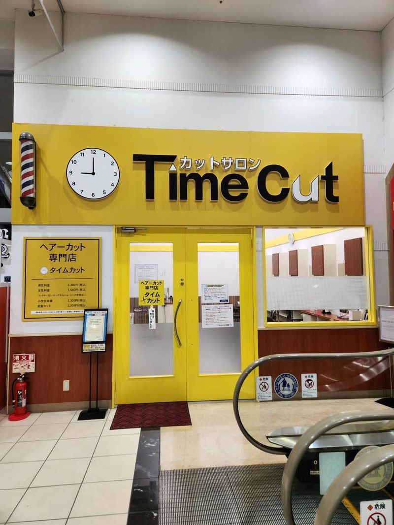 (株)クイーンズ　タイムカットイオンモール太田店のアルバイト・バイト求人情報-01