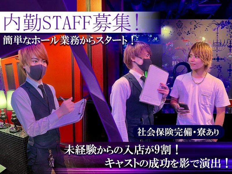 株式会社RICHの求人・転職情報