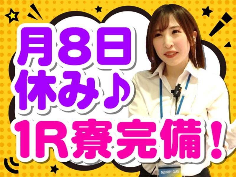 株式会社リベラ・ゲーミング・オペレーションズ　ジャラン浅草店のアルバイト・バイト求人情報-01