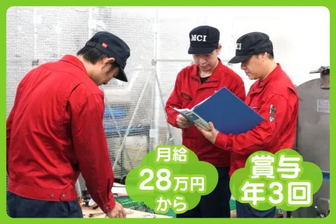 ミナミ化工産業株式会社の求人・転職情報