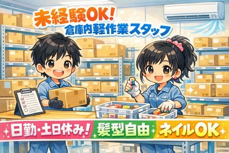 株式会社Jフォスター