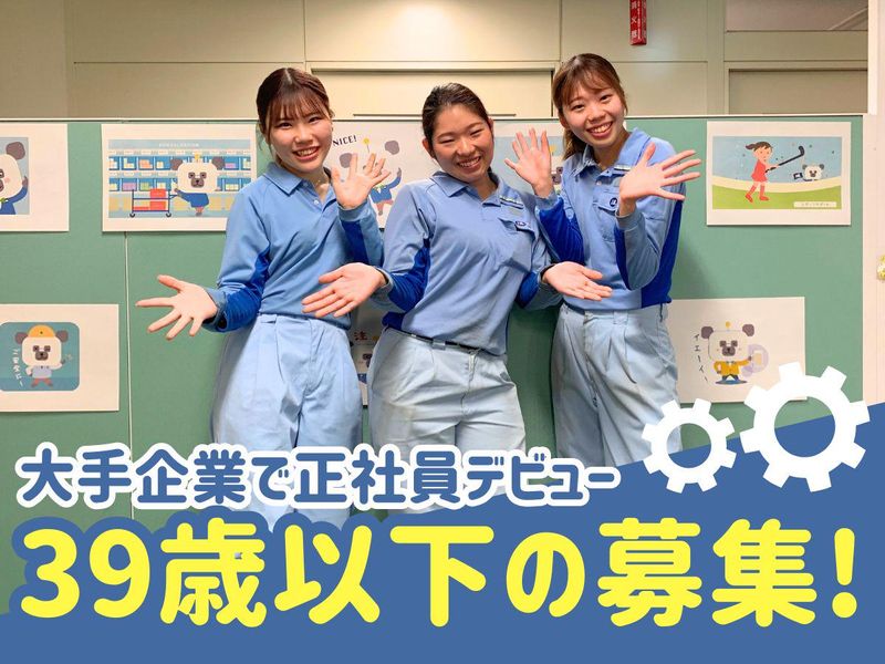 ホンダロジコム株式会社-0005の求人・転職情報