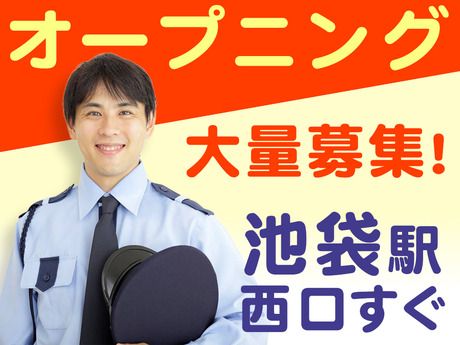 アイング株式会社の求人・転職情報