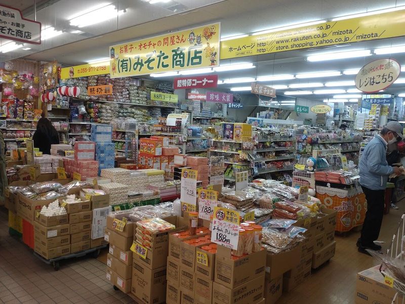 有限会社みぞた商店のアルバイト・バイト求人情報-03