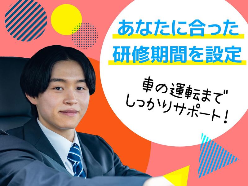 有限会社ハウスコレクション-0003の求人・転職情報