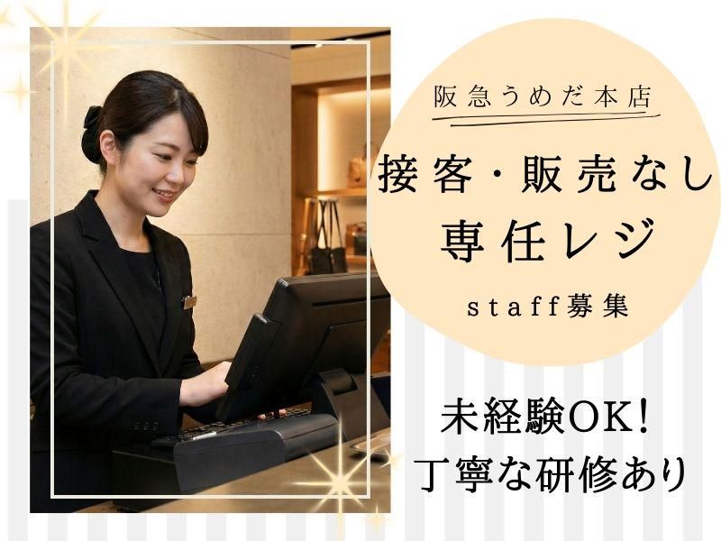 株式会社ディンプルの求人・転職情報