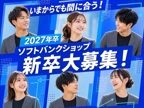 株式会社日本テレメッセージの求人・転職情報