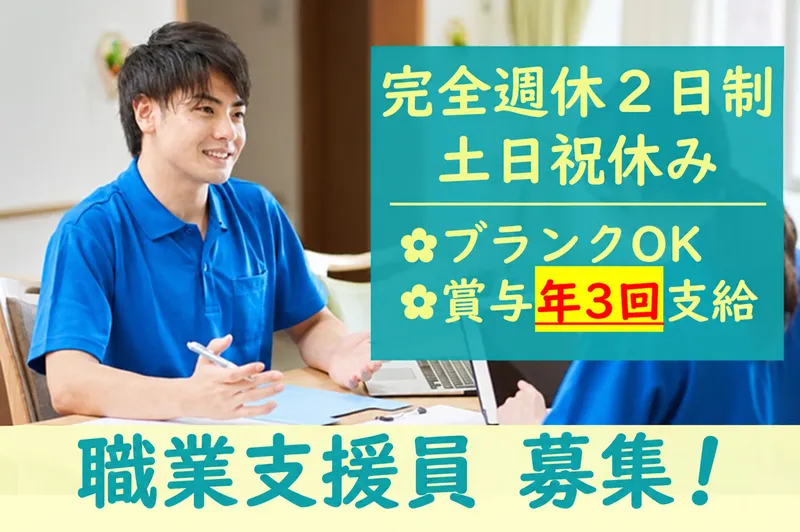 株式会社TOCOの求人・転職情報