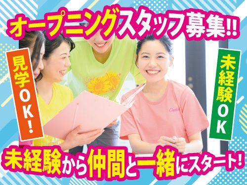 メンズ・カーブスアピタ稲沢店の求人・転職情報