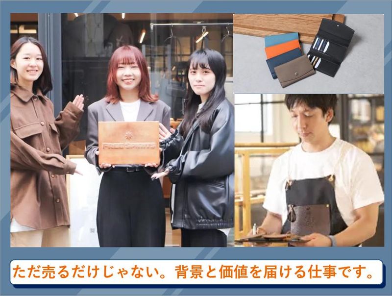 株式会社プリンシプルの求人・転職情報