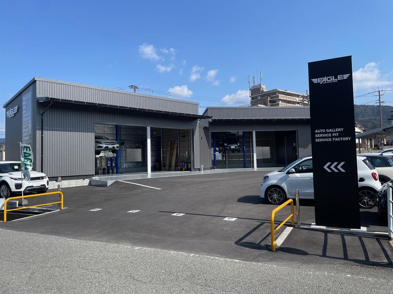 有限会社イーグルの求人・転職情報