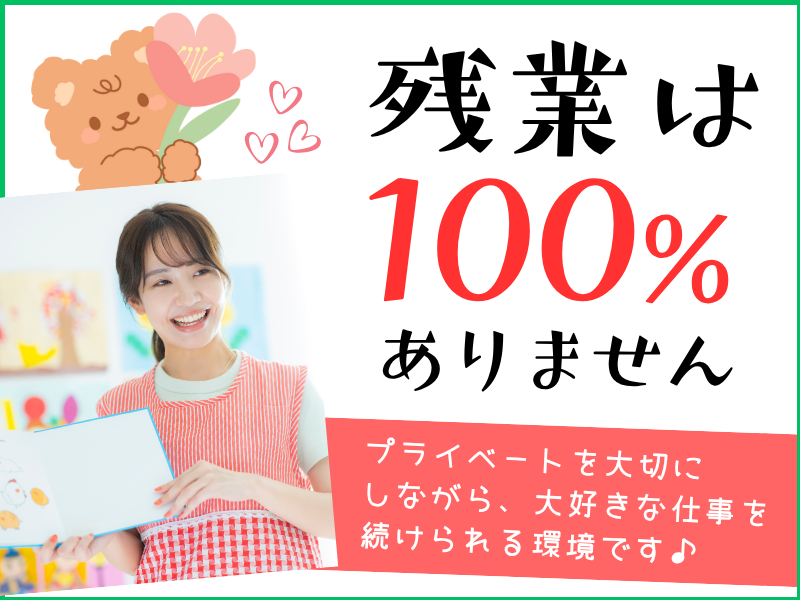 株式会社 ジョイフルの求人・転職情報