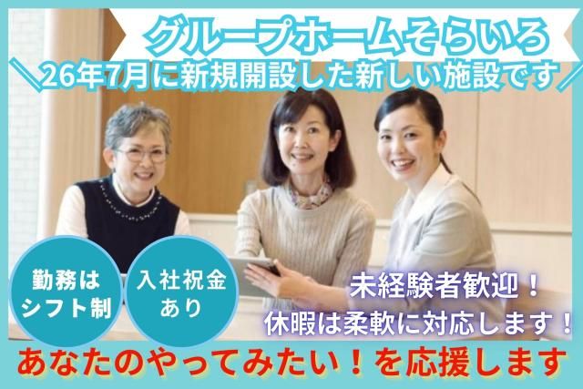 求人画像