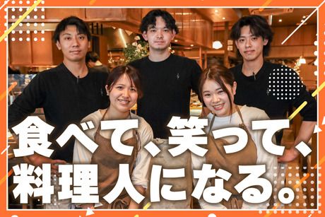 株式会社橋本屋の求人・転職情報