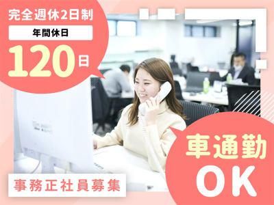 旭ハウス工業株式会社の求人・転職情報