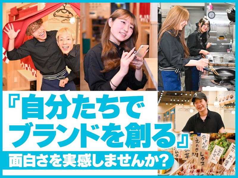 株式会社ＦｒａｎＫの求人・転職情報