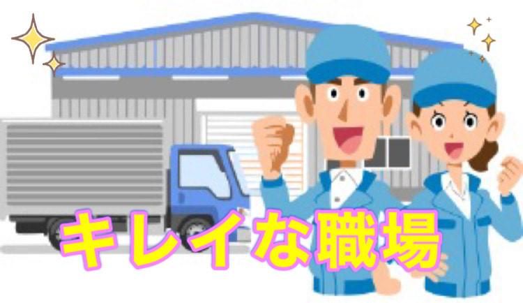 株式会社ナンワの求人情報