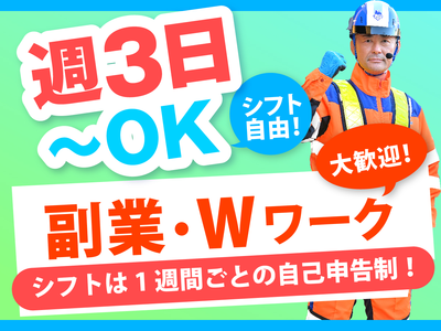 東京都の未経験 2種電気工事士 土日のみの求人 | Indeed (インディード)