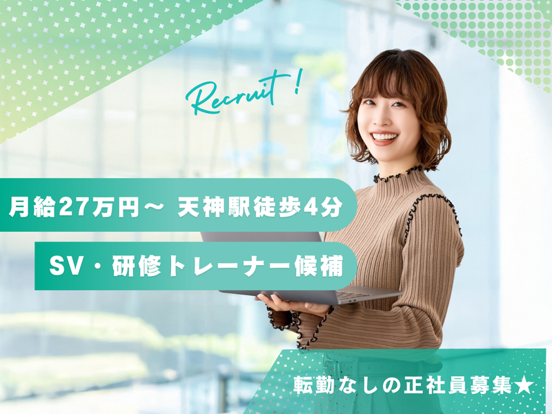 株式会社アイティ・コミュニケーションズの求人・転職情報