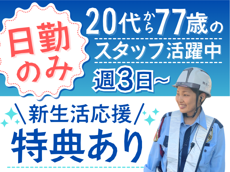 株式会社ロードの求人・転職情報