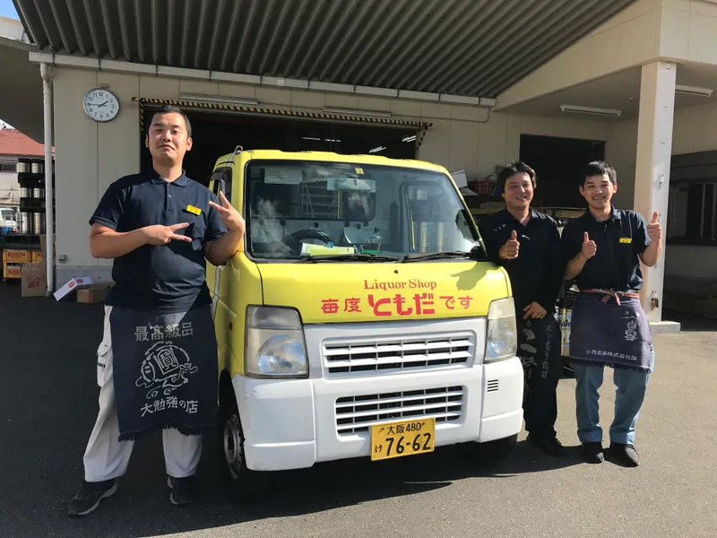 株式会社ともだのアルバイト・バイト求人情報