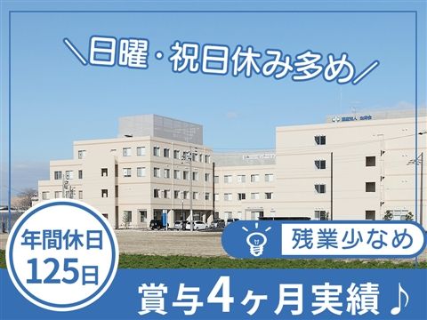 医療法人生寿会の求人・転職情報