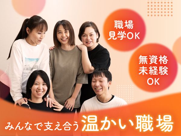 株式会社エンジェルの求人・転職情報