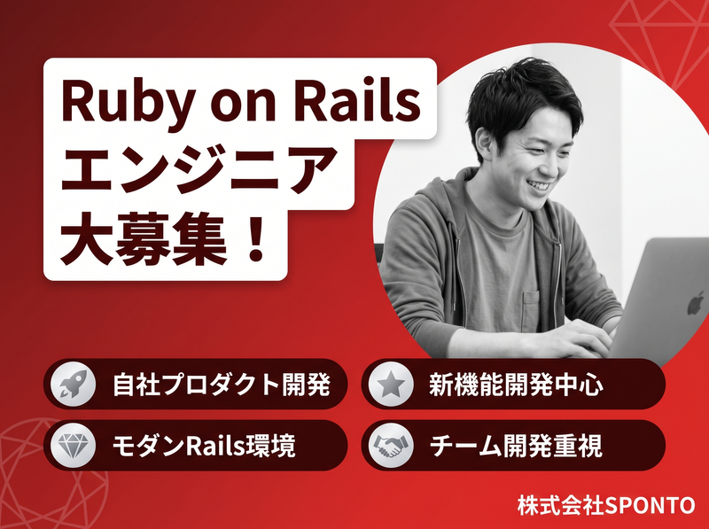 株式会社ＳＰＯＮＴＯの求人・転職情報