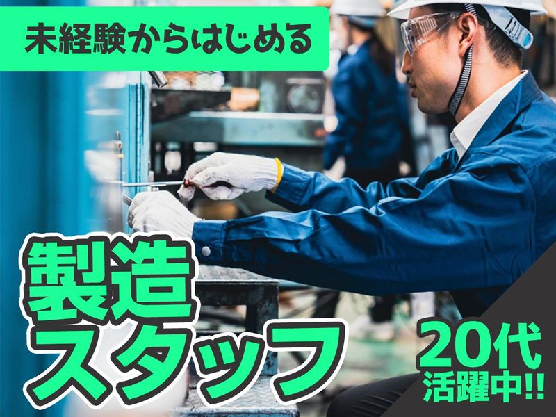 株式会社ビーネックステクノロジーズの求人・転職情報