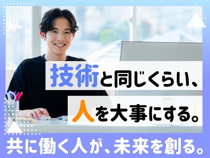 株式会社ガリレオの求人・転職情報
