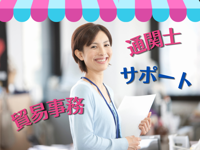 株式会社シグマスタッフのアルバイト・バイト求人情報-15