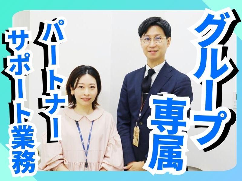 ブラザーリビングサービス株式会社のアルバイト・バイト求人情報-02