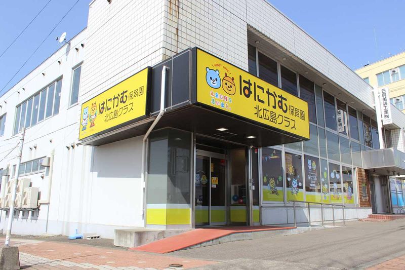 株式会社ブレインスパイスの求人・転職情報