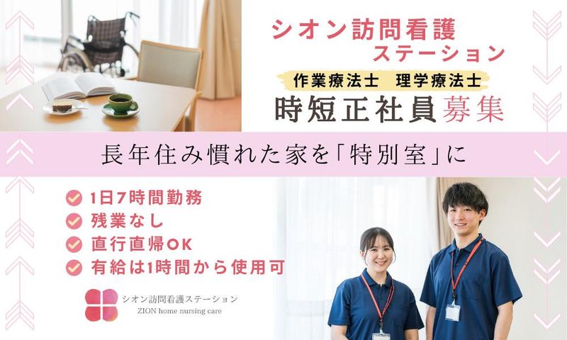 株式会社グリーングラスの求人・転職情報