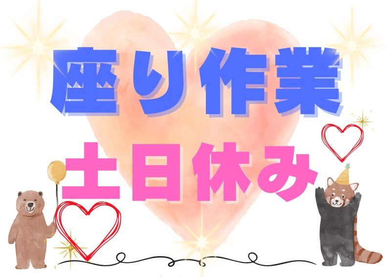 株式会社ケイ・プランニング