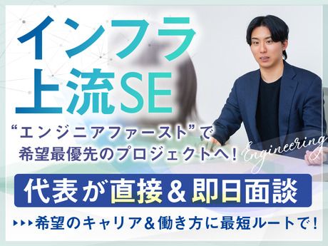 株式会社ONE WILLの求人・転職情報