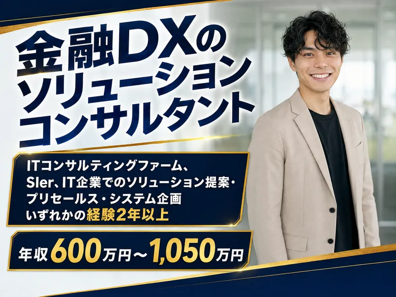 LiNKX株式会社の求人・転職情報