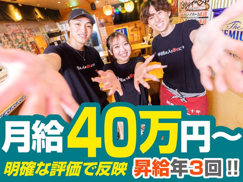 S.H.N株式会社の求人・転職情報