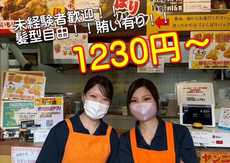 求人画像