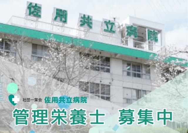 ジョイスリー株式会社の求人・転職情報