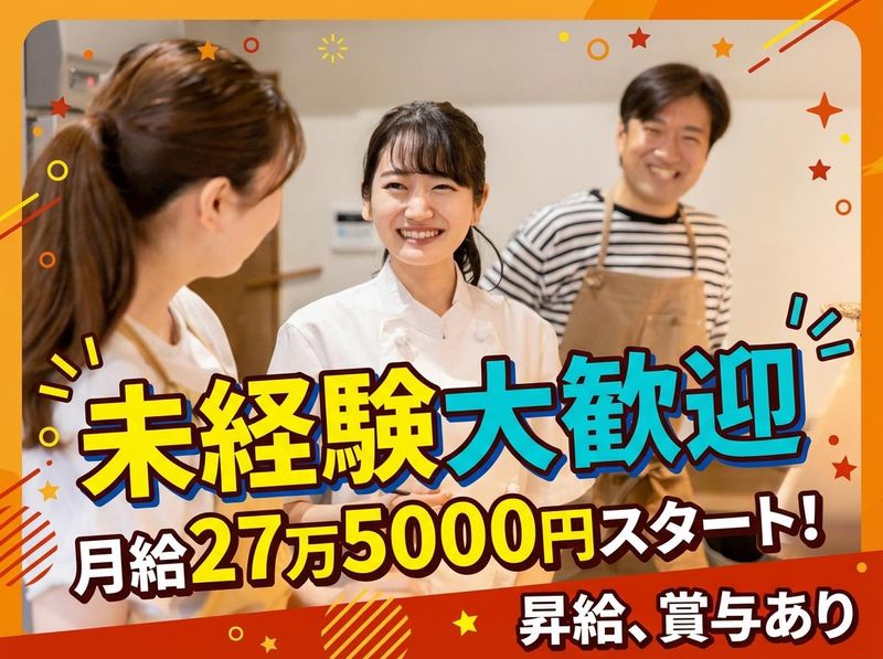 株式会社シンファードの求人・転職情報