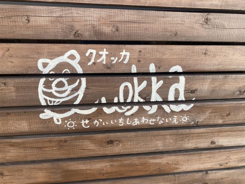 KFCサービス有限会社の求人・転職情報