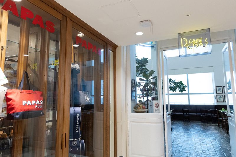 株式会社パパスの求人・転職情報