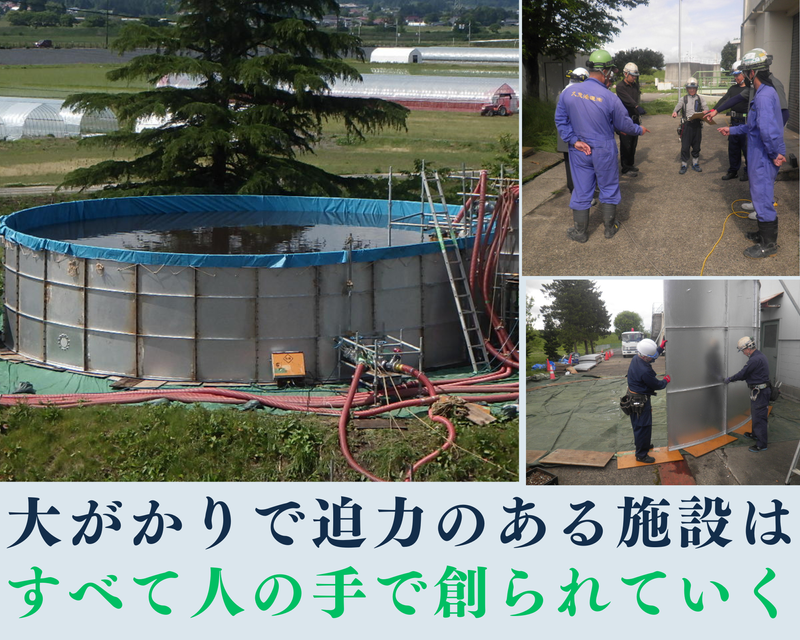 株式会社東一興業のアルバイト・バイト求人情報-05