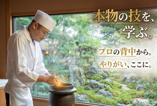 マスダプランニング株式会社の求人・転職情報