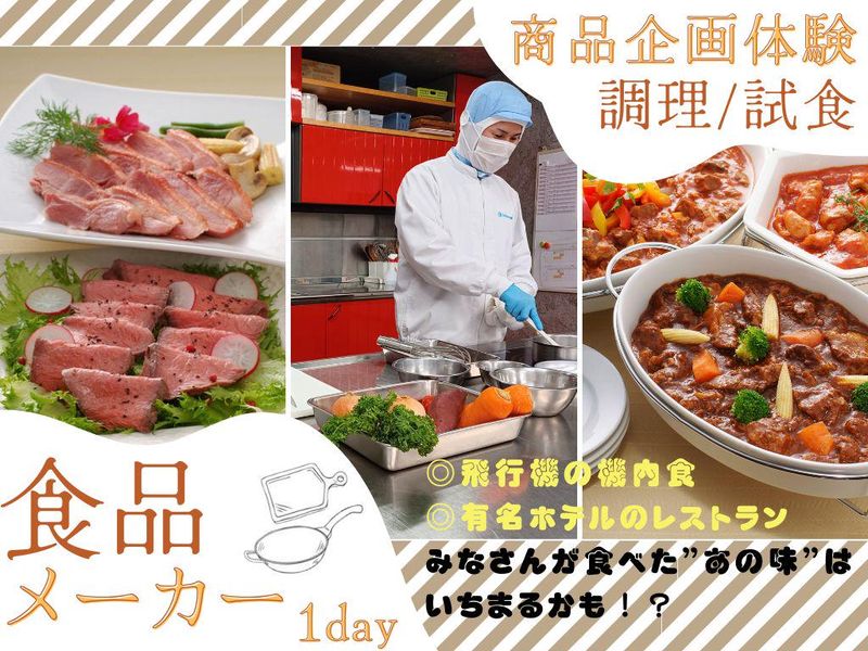 株式会社いちまる